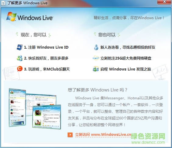 Windows Live Mail