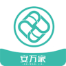 安萬家服務(wù)平臺(tái)