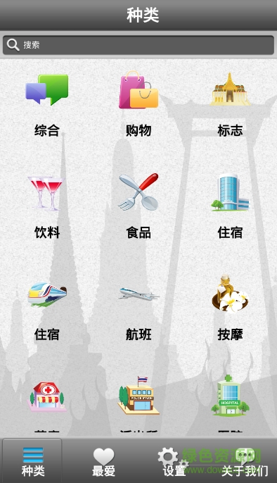 peak thia手機(jī)版