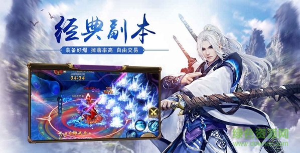 騰訊手游千顏江湖 v1.0 安卓版 0