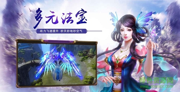 千顏江湖手游下載