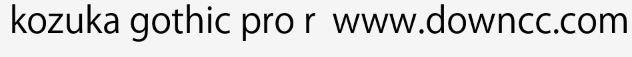 kozuka gothic pro r字体