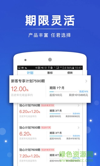 金服金融手機版 v1.0.4 安卓版 0