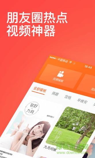 小林餅軟件 v1.18.48 安卓版 0