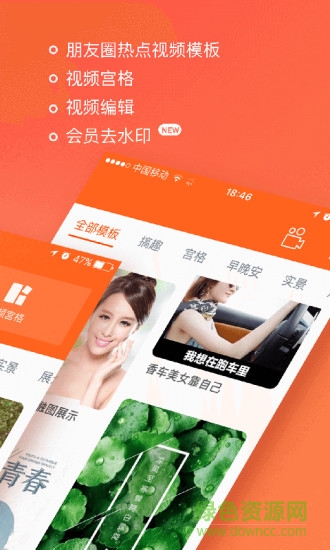 小林餅軟件 v1.18.48 安卓版 1