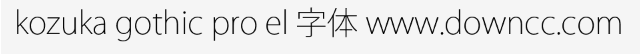 kozuka gothic pro el 字体