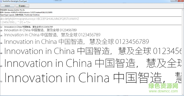 kozuka gothic pro el 字體  0