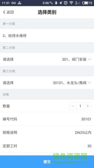 自在管家官方版 v5.16.1.693 安卓版 2