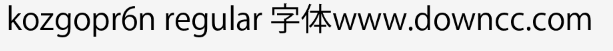 kozuka gothic pr6n r-普通体
