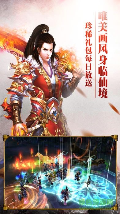 命犯桃花 v1.0 安卓版 0