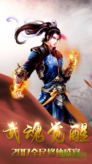 命犯桃花 命犯桃花手游下載