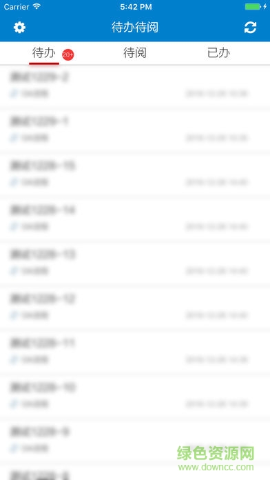 孔雀城移動辦公 v1.0.5 安卓版 2