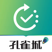 孔雀城移動辦公