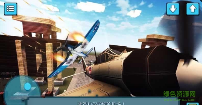 戰(zhàn)機建造建造與戰(zhàn)機模擬器 v1.1 安卓中文版 0