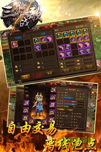 三界戰(zhàn)歌手機版 v8.2.0 安卓版 1