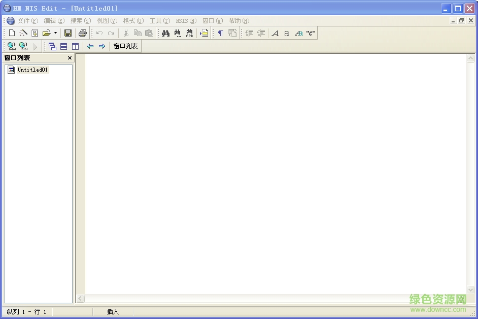 HM NIS Edit(NSIS腳本編輯工具) v2.0.5 最新版 0