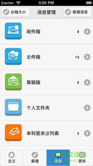 東華移動(dòng)辦公 v1.0 安卓版 0