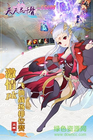 天天花千骨bt版 v1.0.20 安卓sf版 0