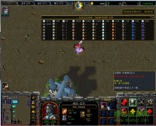 修神之路1.07無cdp閃版  0