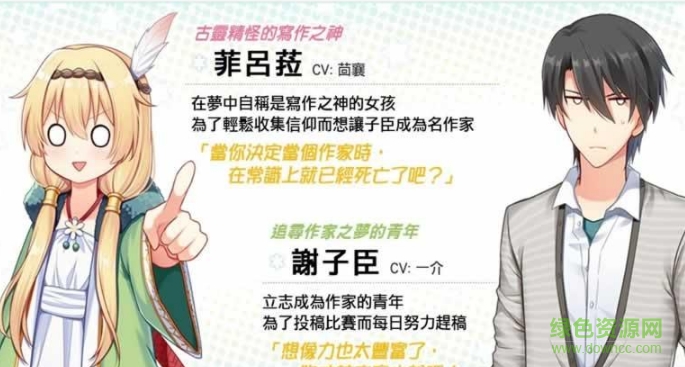 花落冬陽有病特別篇游戲