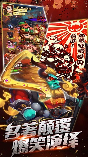 妖靈師手機版 v2.2.0 安卓版 1