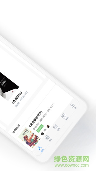 讀唄官網(wǎng)下載