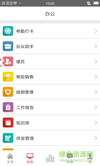 民盛保險(xiǎn) v1.0.9 安卓版 0