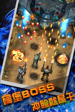 槍火英雄手機版 v1.0 安卓版 1