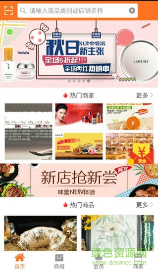 嗨聯(lián)科技夜雨app