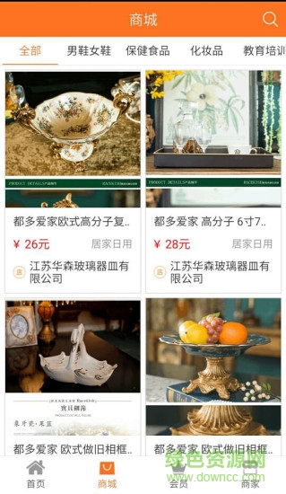 夜雨app平臺(tái)