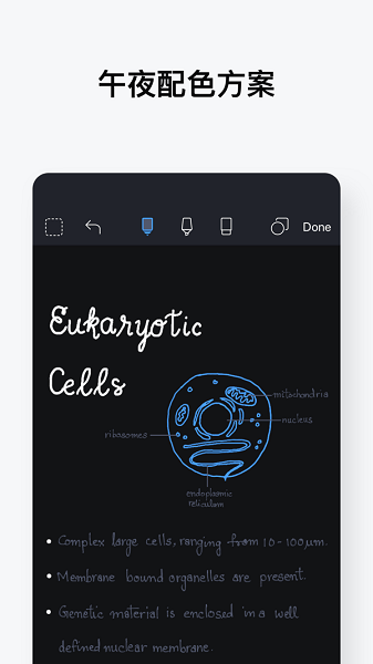 noteshelf蘋果手機(jī)版1