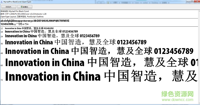 myriad pro black-黑體  0