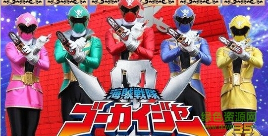 海賊戰(zhàn)隊變身器模擬器