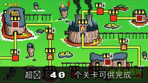 Pipe Lord手游 v1.0 安卓免費版 1