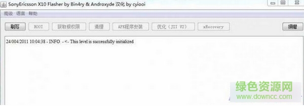 flashtool強刷工具