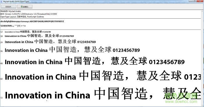 myriad arabic bold-粗體  0