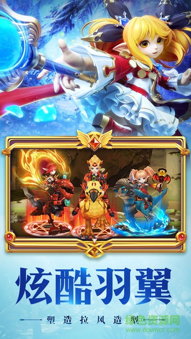 梦幻洛兰 梦幻洛兰手游下载