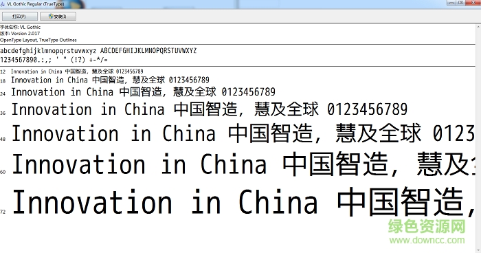 vl-pgothic-regular.ttf字體  0