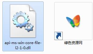 api-ms-win-core-file-l2-1-0.dll下載