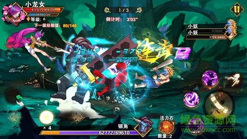 羞羞的鐵棒游戲 v1.0.0 安卓版 0