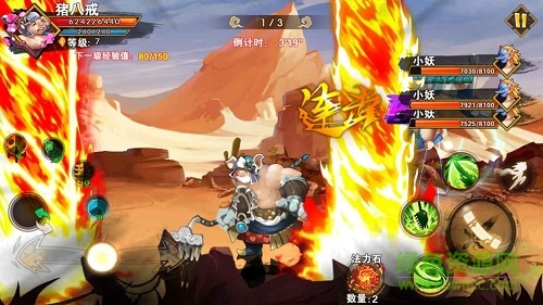 羞羞的鐵棒游戲 v1.0.0 安卓版 1