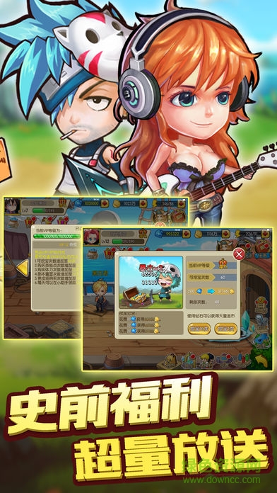 疾風(fēng)忍者傳 v1.0 安卓版 0