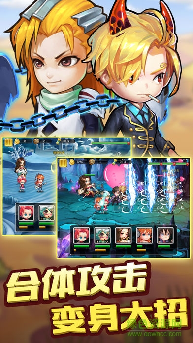 疾風(fēng)忍者傳 v1.0 安卓版 1