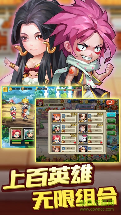 疾風(fēng)忍者傳 v1.0 安卓版 2