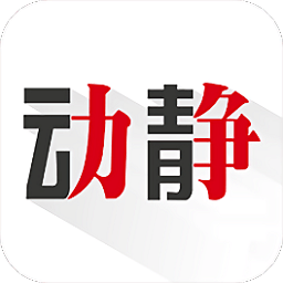 貴州電視臺(tái)動(dòng)靜app
