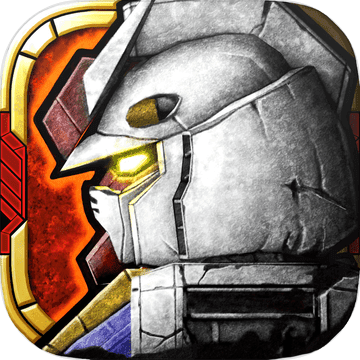 高達(dá)征服中文版(ガンコン)