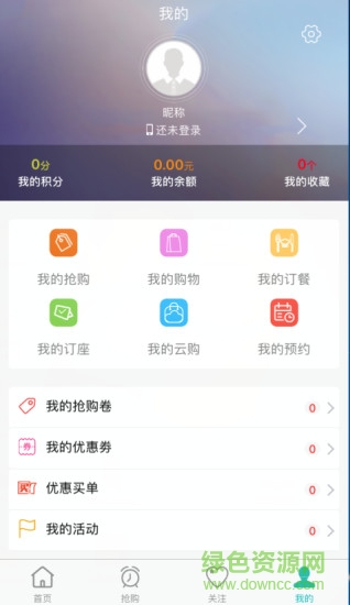 盤州發(fā)布app下載