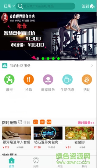 智慧盤州發(fā)布軟件 v1.0 安卓版 0