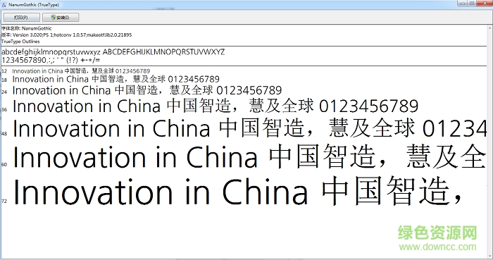 nanumgothicbold/extrabold.ttf  0