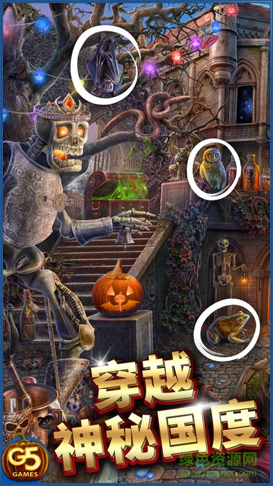 神秘之城劇情全解鎖